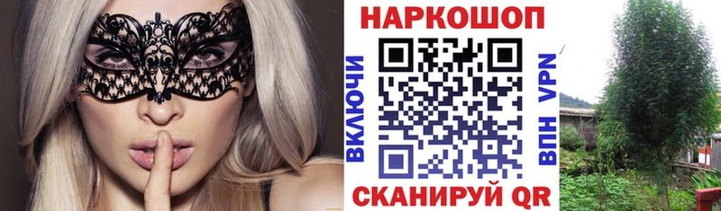 Купить наркотик Тында АМФЕТАМИН Alpha-PVP МЕФ МАРИХУАНА Cocaine Гашиш