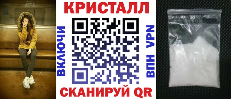 дарнет шоп Тында Amphetamine Розовый