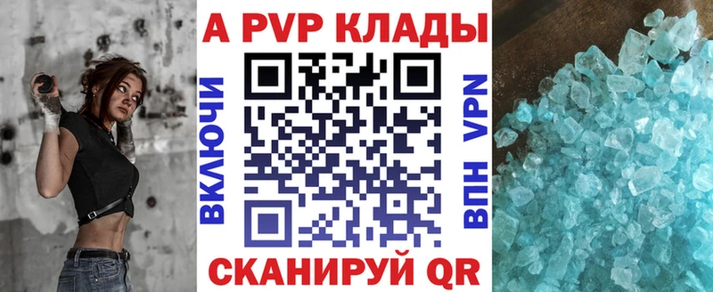 А ПВП VHQ  где купить наркоту  мориарти Telegram  Тында 