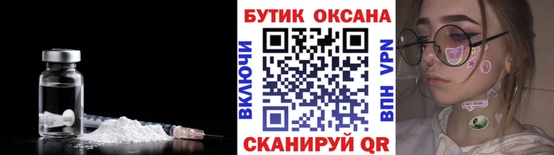 БУТИРАТ вода  что такое наркотик  Тында 