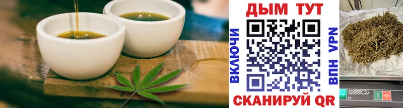 KRAKEN сайт  Тында  Еда ТГК марихуана  купить  