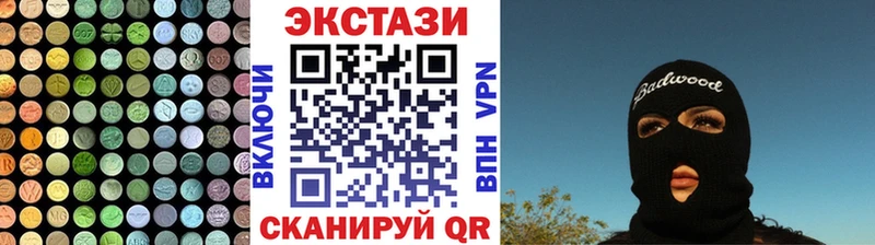 OMG вход  где можно купить   Тында  ЭКСТАЗИ диски 
