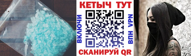 купить наркотик нарко площадка какой сайт Кетамин VHQ Тында