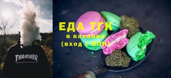 ECSTASY Балахна