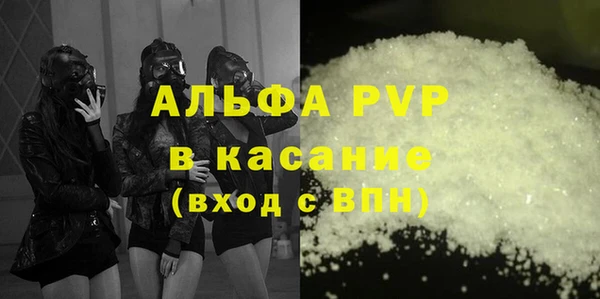 spice Баксан