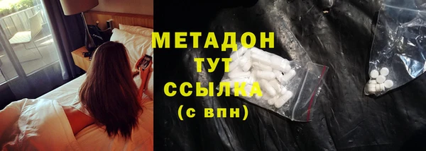 ECSTASY Балахна