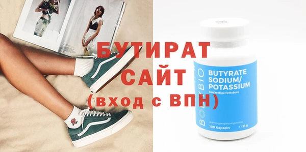 гидропоника Балабаново
