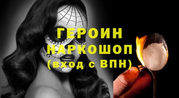 ECSTASY Балахна