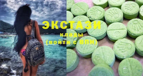 ECSTASY Балахна