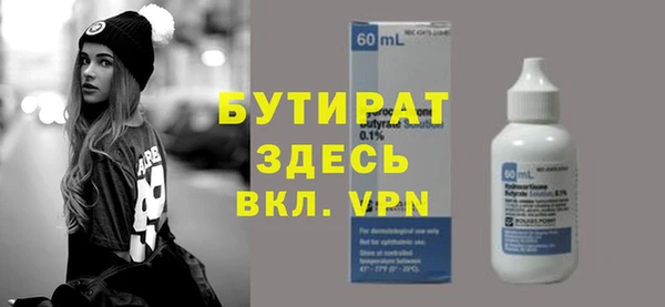 гидропоника Балабаново