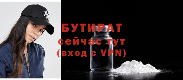 ECSTASY Балахна