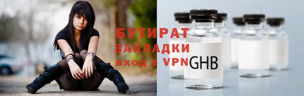 ECSTASY Балахна