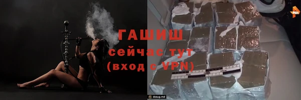 гидропоника Балабаново