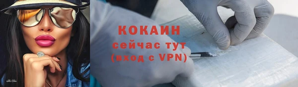spice Баксан