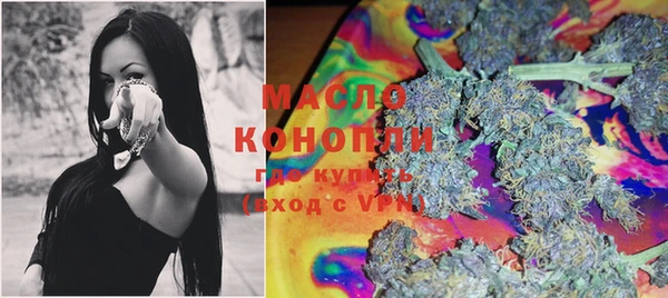 ECSTASY Балахна