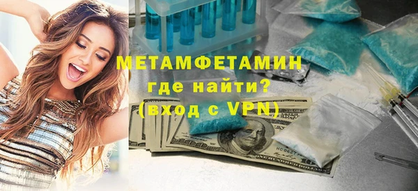 ECSTASY Балахна