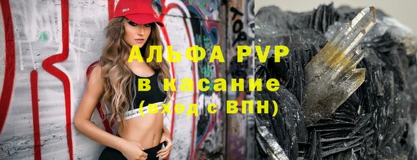 ECSTASY Балахна