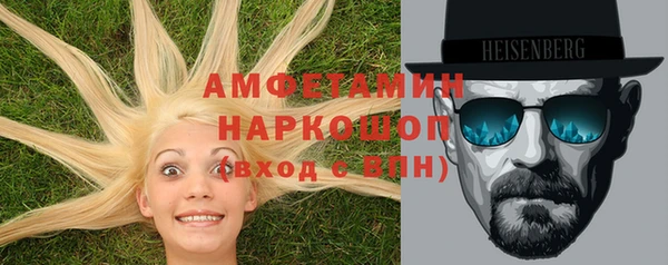 ECSTASY Балахна
