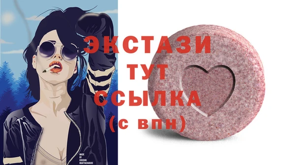 гидропоника Балабаново