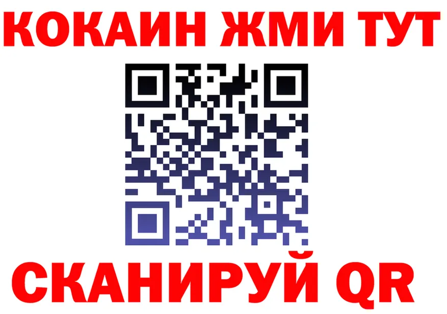 КОКАИН FishScale зеркало это OMG Тында