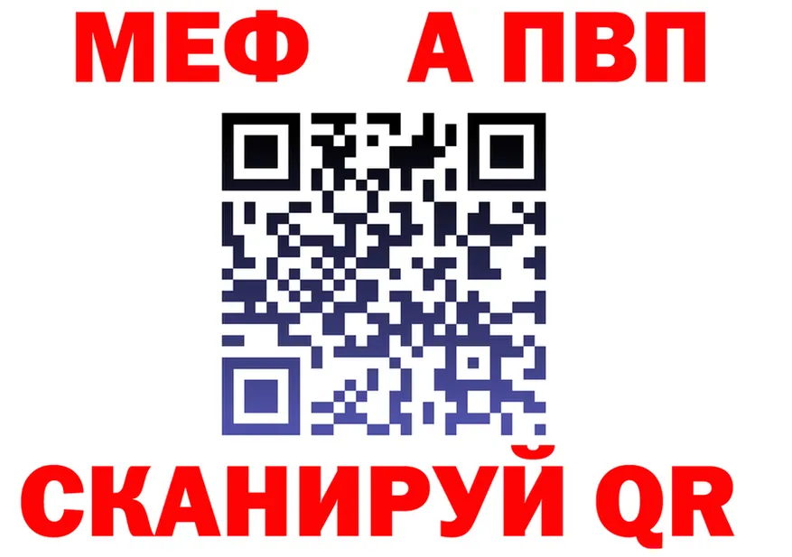 Как найти закладки? это формула Тында