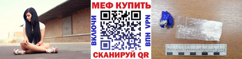 Мефедрон  Тында