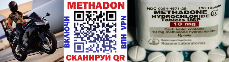 МЕТАДОН мёд  Тында 