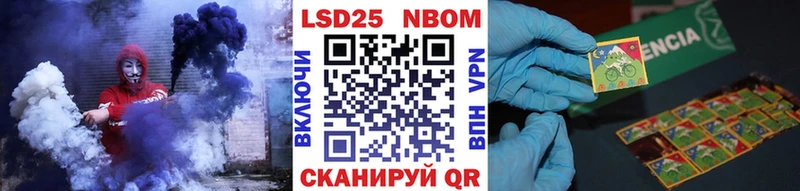 цены   Тында  Марки NBOMe 1,5мг 